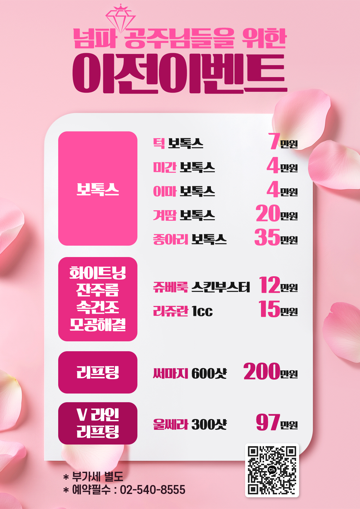 이벤트.jpg
